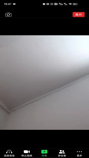 e呼百诺平台 v1.0.0 最新版1