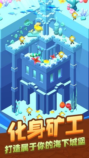 疯狂挖矿手游 v1.2.1 安卓版0