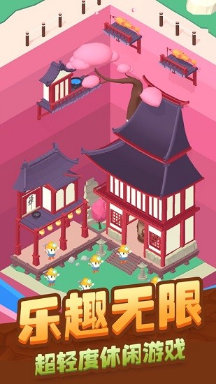 疯狂挖矿手游 v1.2.1 安卓版1