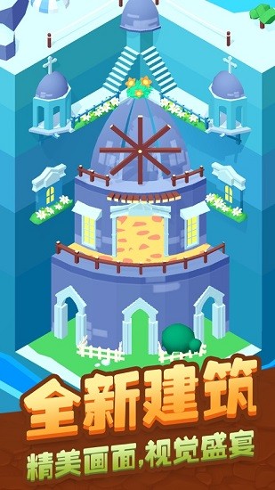 疯狂挖矿手游 v1.2.1 安卓版3