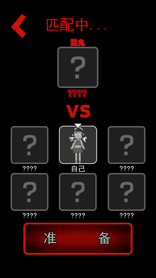 猛鬼宿舍变速版最新版 v1.0.0 安卓版1