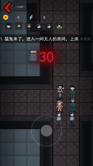 猛鬼宿舍变速版最新版 v1.0.0 安卓版3