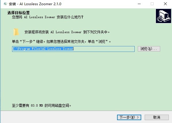 ai无损放大工具软件(AI lossless zoomer) v2.1.0.0 官方最新版0