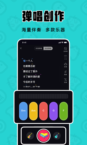 猫爪k歌官方版 v1.7.2.2 安卓版3