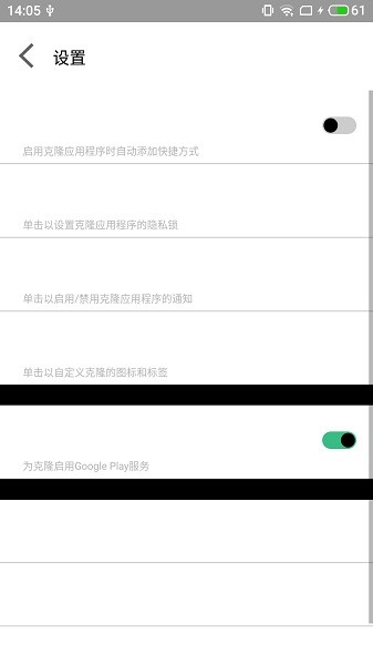 迷鹿框架v3正式版 v9.0 安卓版2