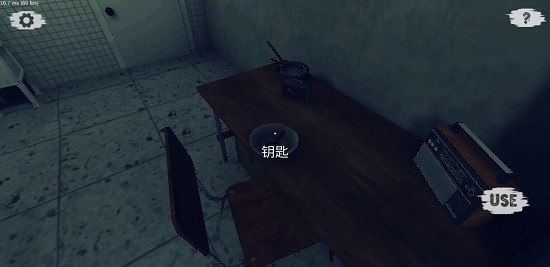 心理研究室(Psyroom) v0.14 安卓版3