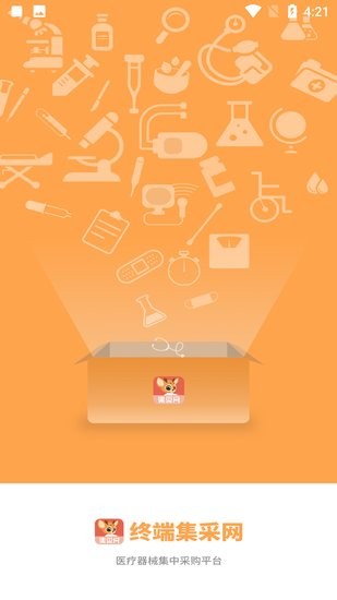 终端集采网官方版 v1.0 官网安卓版0