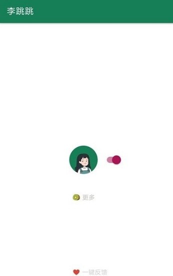 miss lee最新版 v1.0 安卓版2