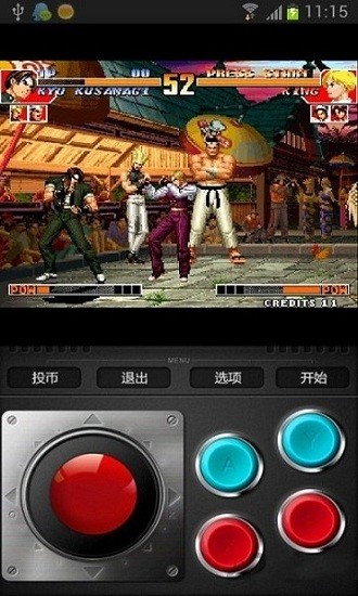 小霸王街机模拟器安卓版 v1.1.4 最新版0