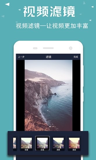 视频倒放助手手机软件 v3.1.0 安卓专业版2