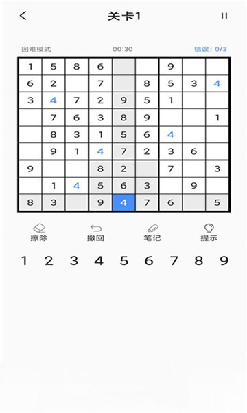 答案帮帮搜手机版 v2.1.1 安卓版0
