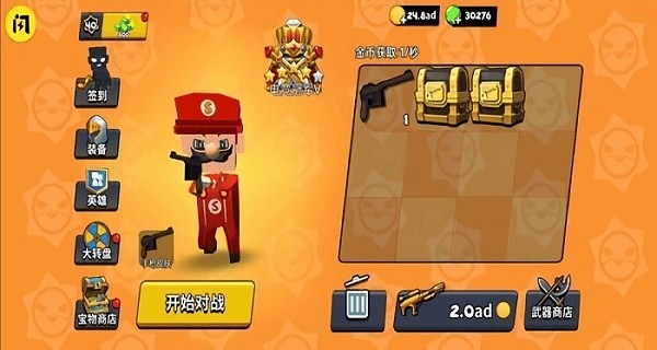 迷你特种兵小游戏 v4.0 安卓最新版2