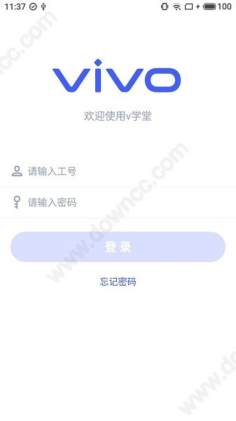 vivo学堂官方版 v0.1.0.46 安卓版1