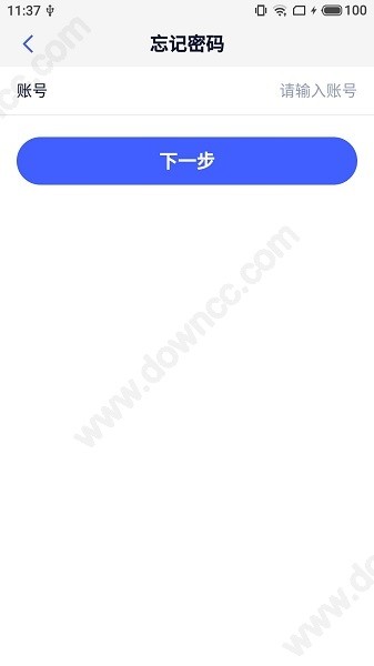 vivo学堂官方版 v0.1.0.46 安卓版2