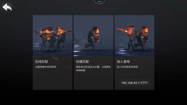 像素人绝地求生游戏 v0.4.0a安卓版0