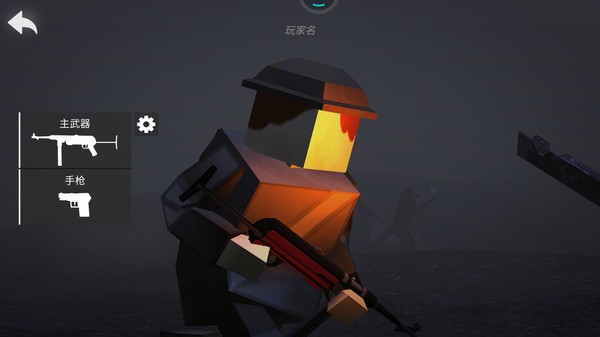 像素人绝地求生游戏 v0.4.0a安卓版2