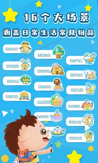哆哆识图免费 v5.3.6 安卓版1