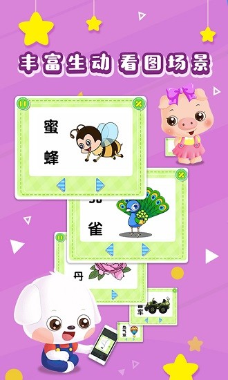 哆哆识图免费 v5.3.6 安卓版3