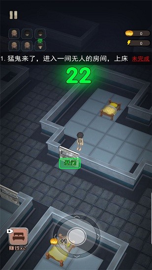 荒野巡查宿舍躺平3D加强版 v1.0 安卓版0