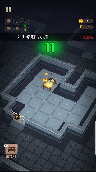 荒野巡查宿舍躺平3D加强版 v1.0 安卓版1