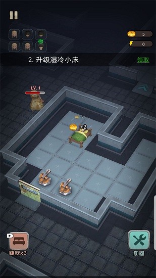 荒野巡查宿舍躺平3D加强版 v1.0 安卓版3