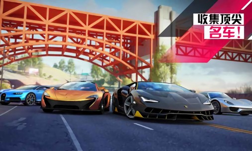 狂野飙车9竞速传奇国际版 v4.2.0j 安卓版0