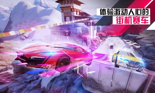 狂野飙车9竞速传奇国际版 v4.2.0j 安卓版1