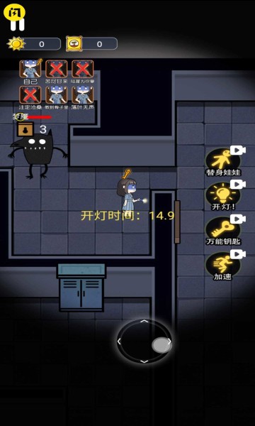 无人生存躲猫猫游戏 v1.4.1 安卓版0