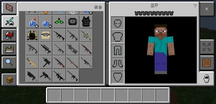 我的世界枪械模组(Guns Mods) v1.7 安卓版1