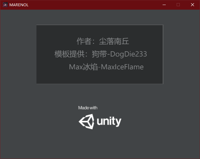 跳舞的线marenol饭制版 v1.0 绿色版2