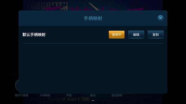 爱吾EasyRPG模拟器 v1.2.2 安卓官方版3