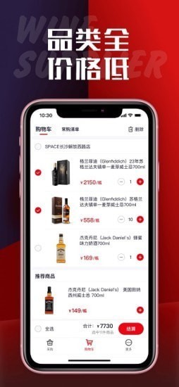 飞迩最新版 v2.2.0 安卓版0