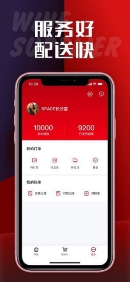 飞迩最新版 v2.2.0 安卓版1