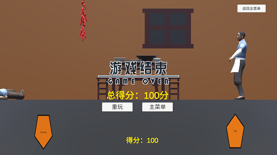 鸡汤特工原版手游(Jitang) v0.1 安卓版3