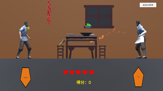 鸡汤特工原版手游(Jitang) v0.1 安卓版1