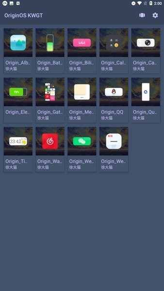 vivo原子插件(OriginOS KWGT) v1.4.1 安卓最新版1
