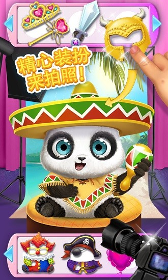 熊猫宝宝的欢乐小镇小游戏 v1.1.3 安卓版1