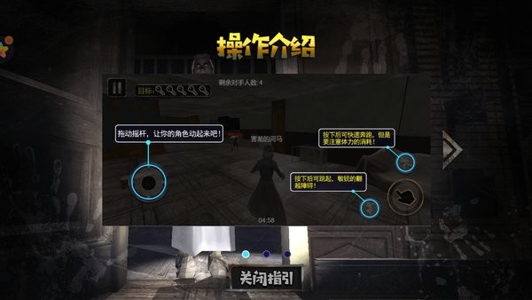 恐怖小屋解谜小游戏 v1.0 安卓版2
