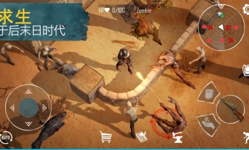 生死存亡专业版内置菜单 v0.2.457 安卓版0