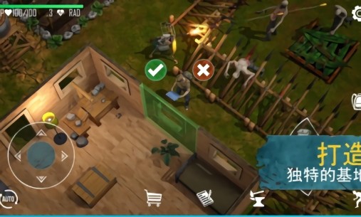 生死存亡专业版内置菜单 v0.2.457 安卓版2