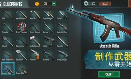 生死存亡专业版内置菜单 v0.2.457 安卓版3