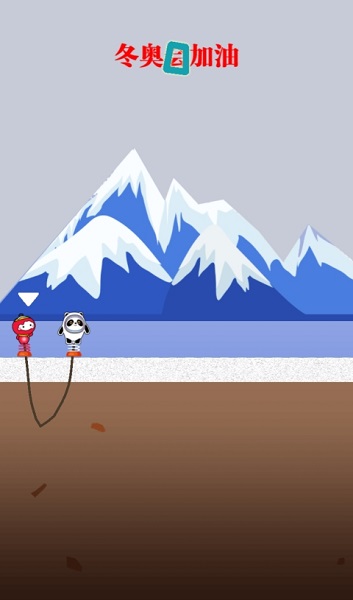 弹力冰墩墩手游 v1.0 安卓版2