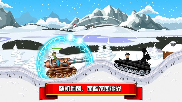 坦克兵团手游 v1.2.6 安卓版2
