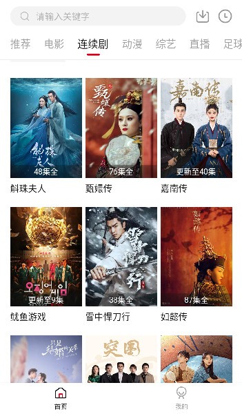 王牌影音app v2.0.0 安卓版1