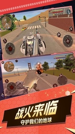 圣战机甲王手游 圣战机甲王游戏