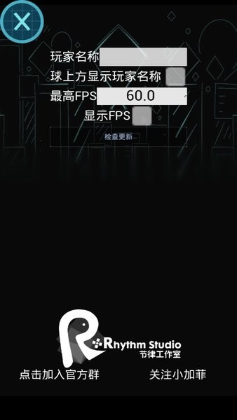 滚动的天空rj安装包 v3.9.1 安卓版2