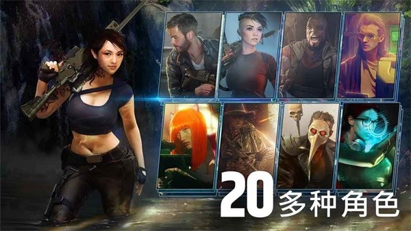 火力掩护内置菜单游戏(cover fire) v1.22.1 安卓版0