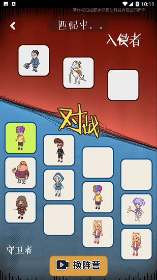 快来开门万宁大招版 v1.0.0 安卓版2