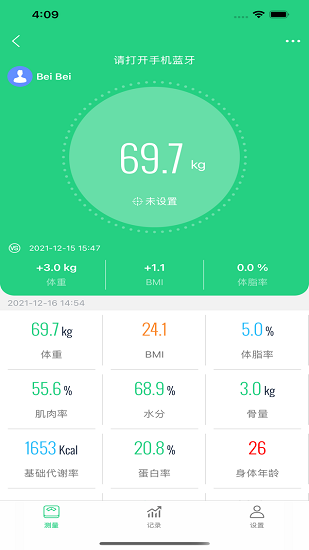 kingbei fit最新版 v1.0.2 安卓版0