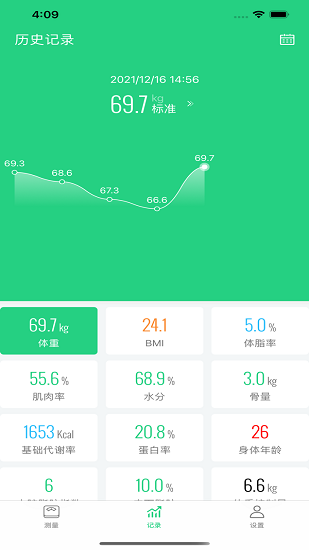 kingbei fit最新版 v1.0.2 安卓版3